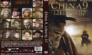 China 9, Liberty 37 (1978) R0 Custom DVD Cover