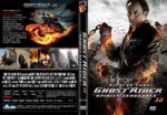 Ghost Rider – Spirit Of Vengeance (2012) Dutch  CUSTOM