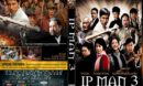 Ip Man 3 (2016) R1 Custom DVD Cover