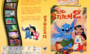 lilo_&_stich_2