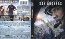 san andreas blu-ray dvd cover