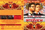 the Interview