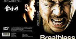 breathless korean dvd cover