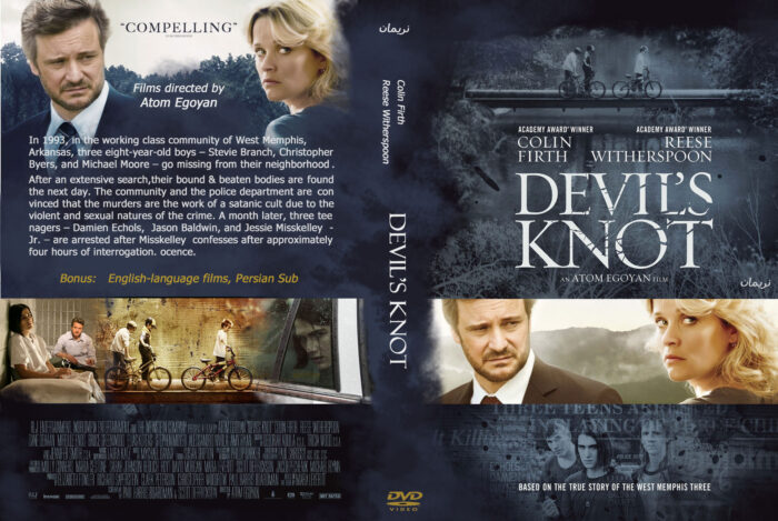 Devil's Knot dvd cover