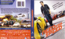 Need For Speed dvd cover