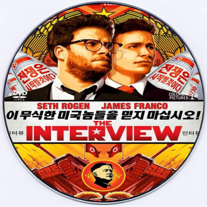 The Interview dvd label