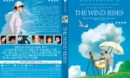 The Wind Rises (2013) R1 Custom DVD Cover