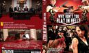 Why Don't You Play in Hell? (2014) R2 Custom DVD Cover