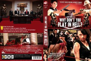 Why Don't You Play in Hell? dvd cover