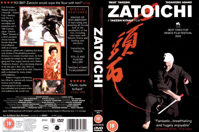 Zatoichi dvd cover