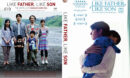 Like Father, Like Son (2013) Custom DVD Cover