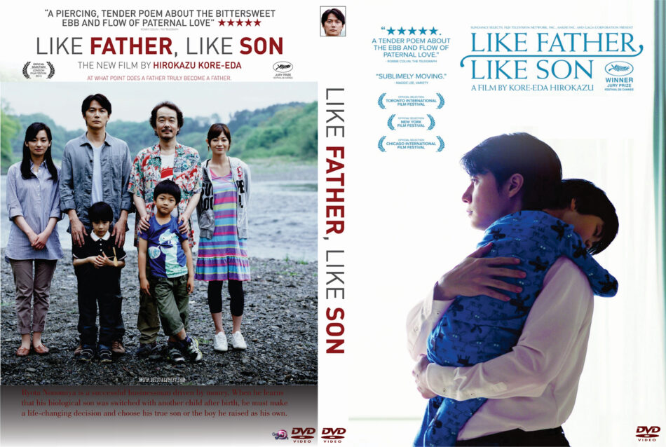 Like Father Like Son DVD Cover 2013 Custom Art