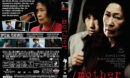 Mother (2009) R1 Custom DVD Cover