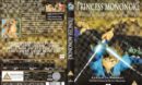 Princess Mononoke (1997) WS R2